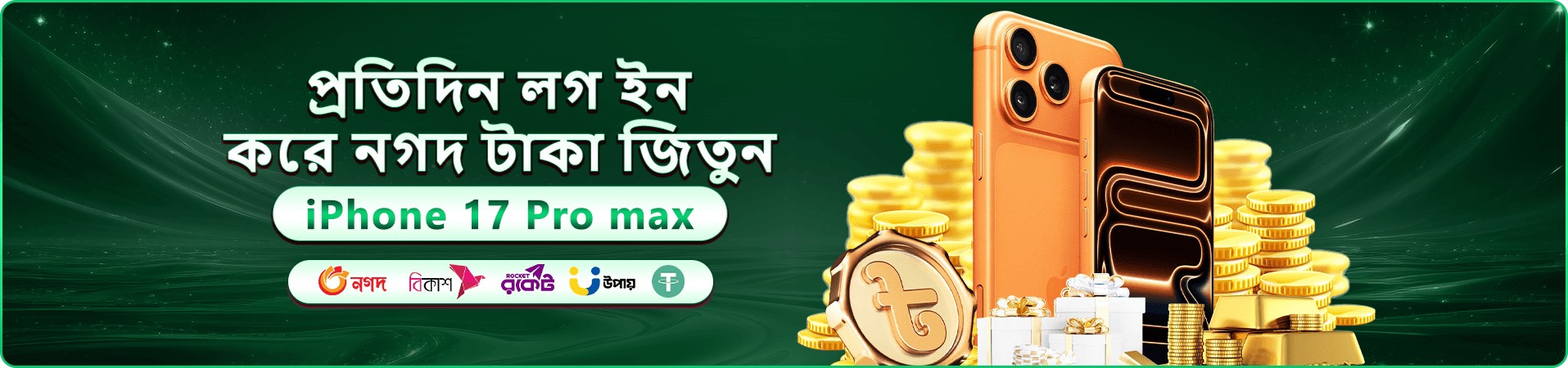 good 1111 ক্যাসিনো নিরাপদ মোবাইল ব্যানার